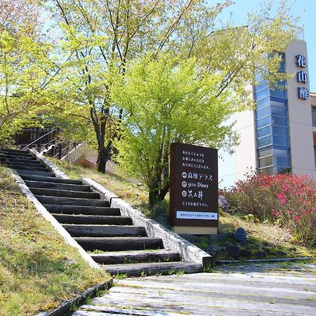 Hokkein-Onsen Kougen-Terrace Hotel Kokonoe Exterior photo