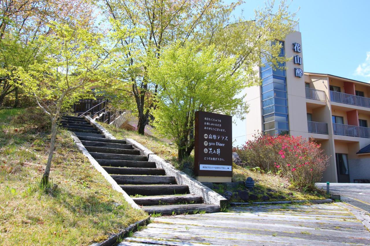 Hokkein-Onsen Kougen-Terrace Hotel Kokonoe Exterior photo