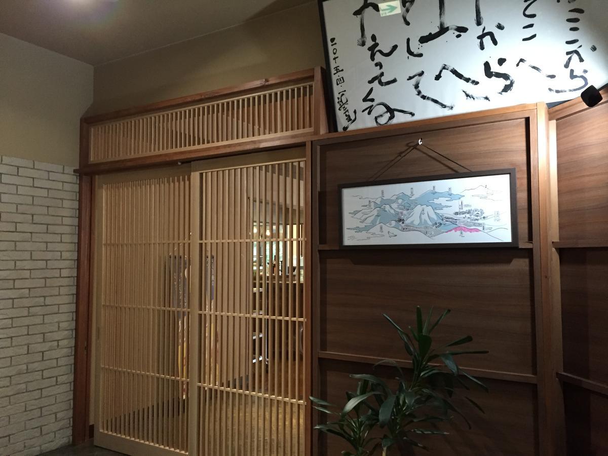 Hokkein-Onsen Kougen-Terrace Hotel Kokonoe Exterior photo
